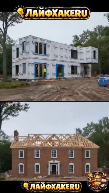 Инновации vs Традиция_ Конечная удовлетворительная трансформация🏗️🆚#ЛайфхакеRU смотреть онлайн