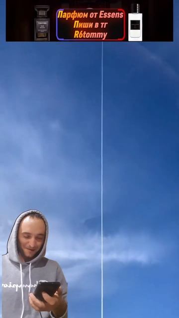 Что там варят 😂 смотреть онлайн