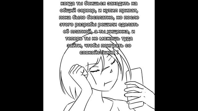 ХВАТИТ ЖРАТЬ ДОМЕСТОС