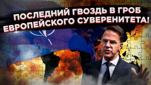 От «европейской армии» до «карточного домика»: убийственный диагноз, который поставил генсек НАТО!