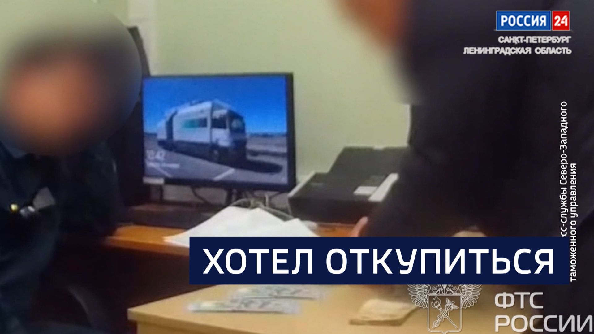 ВЕСТИ 24 Санкт-Петербург от 27.01.2026 смотреть онлайн