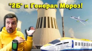 ПЕРСПЕКТИВА | Три беды латвийской экономики | 27-01-26