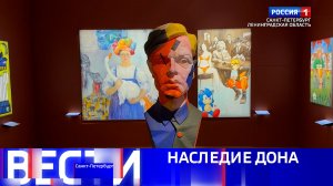 Вести Санкт-Петербург. Выпуск 11.30 от 27.01.2026