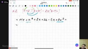 Математика (7)