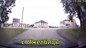 Яжелбицы из окна авто Валдайский район, Новгородская область