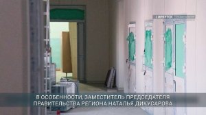 В Иркутске ремонтируют военный госпиталь