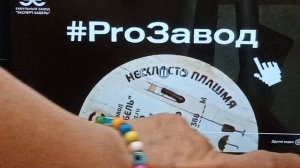 Трудоустройство в ГК " ULC"