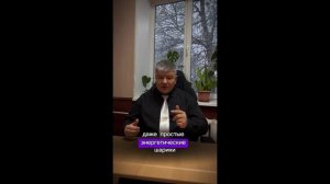 Окружение влияет на нас! Это можно преодолеть! (ДЭИР) 27.01.2026 Гунько А. Н.