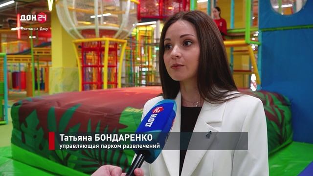 Опасное веселье смотреть онлайн