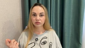 Верните свои души до окончания перехода