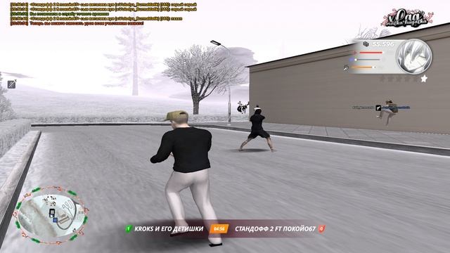 Grand Theft Auto San Andreas 2026.01.22 - 20.50.07.05 смотреть онлайн
