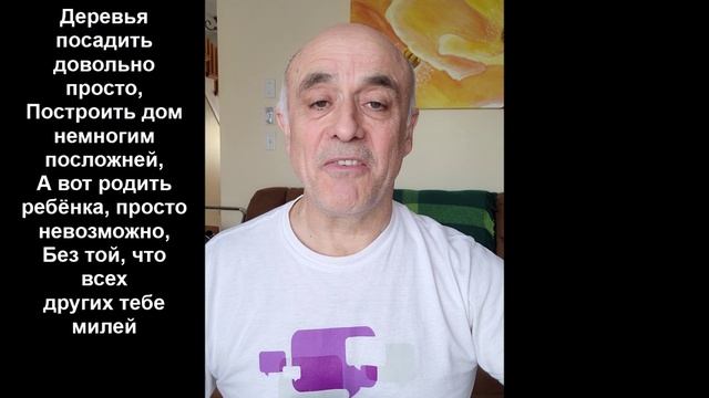 Почему мы должны жениться