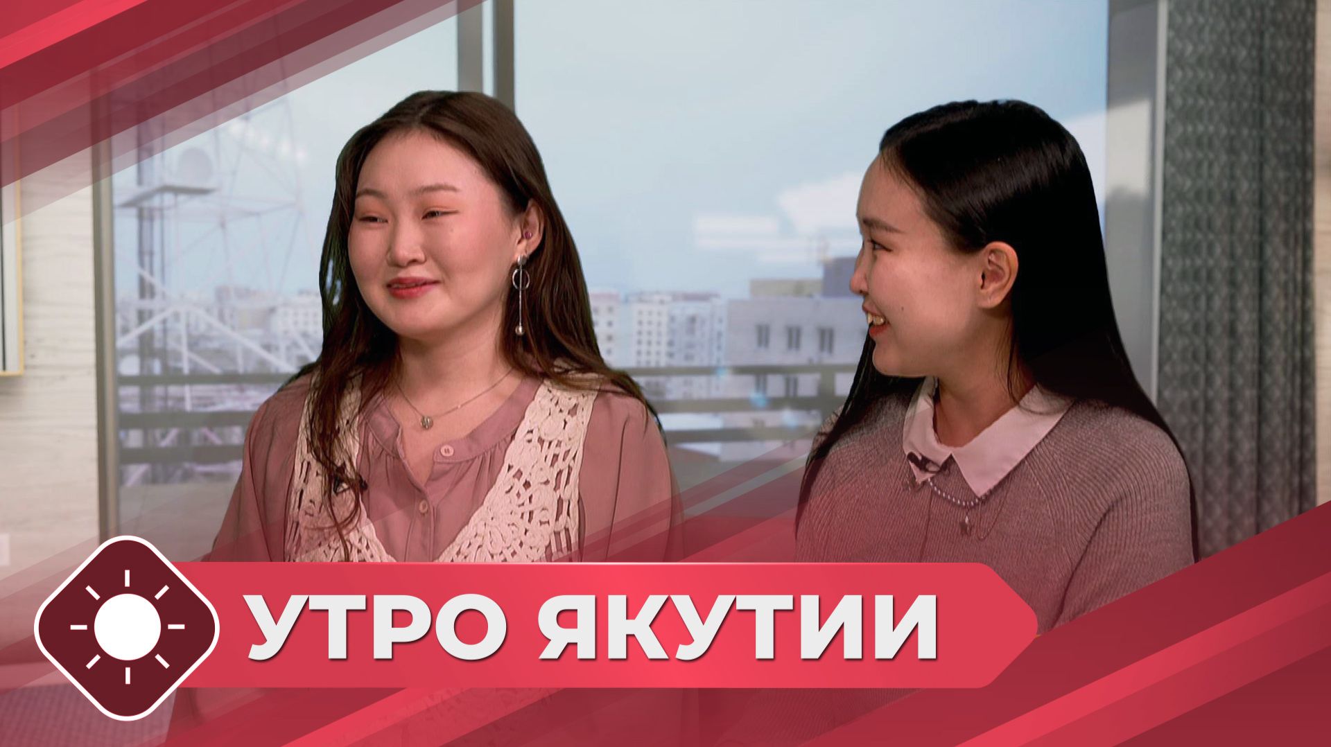 Утро Якутии: Пушкинская карта (27.01.26) смотреть онлайн