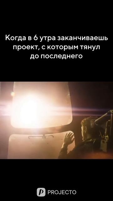 Это была тяжелая ночь... смотреть онлайн