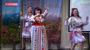 КАМЧАТКА ТОРЖЕСТВЕННО ОТКРЫЛА ГОД ЕДИНСТВА НАРОДОВ РОССИИ • НОВОСТИ КАМЧАТКИ