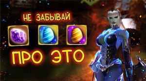 ПЕРЕЛОВИЛА ЛСы В НОВЫЙ БУСТ для шк на мейне lineage 2 main