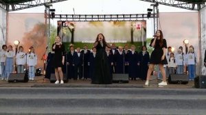 Нам нужен мир. Красная Гвоздика и Созвучие