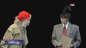 В Театре Шалом представили спектакль в память о жертвах Холокоста