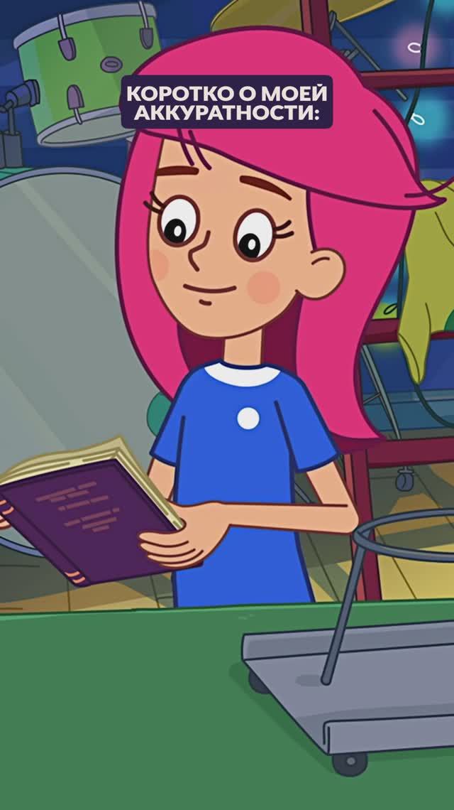 😔 День, когда всё валится из рук смотреть онлайн