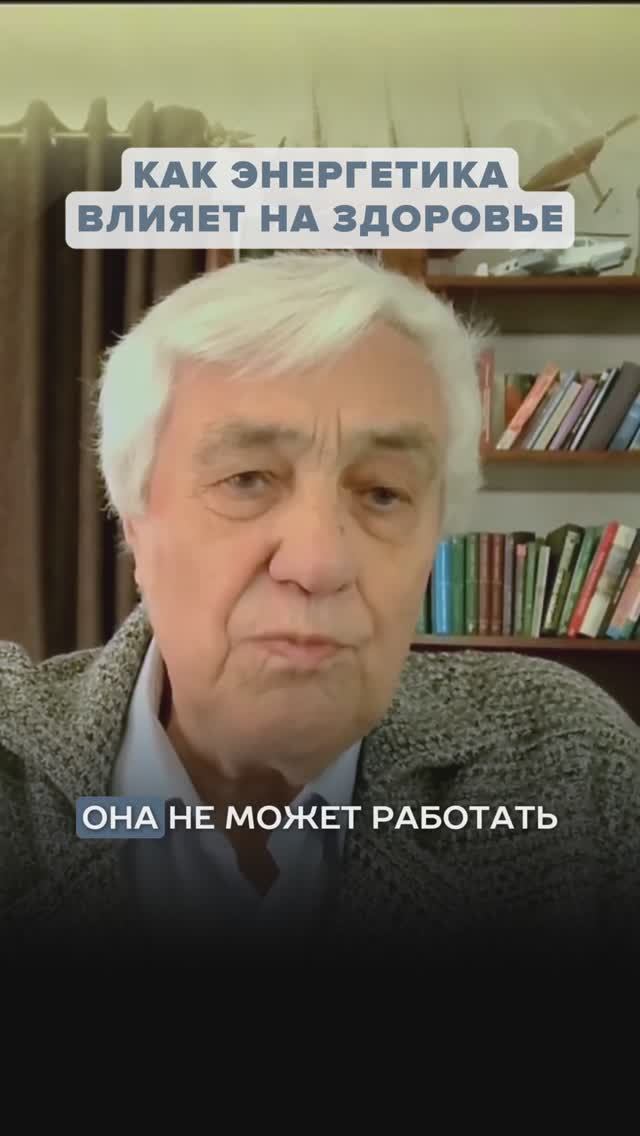 Как энергия влияет на здоровье щитовидной железы? смотреть онлайн