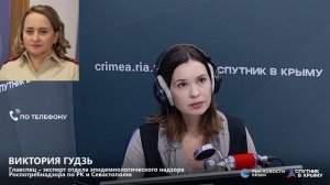 🔴LIVE. В Крыму и Севастополе растет заболеваемость ОРВИ и гриппом