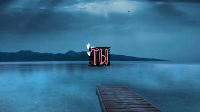 Опять для коллаб [простите за качество 😭] смотреть онлайн