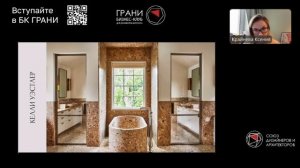 Ксения Крайнева. Визуальный интеллект