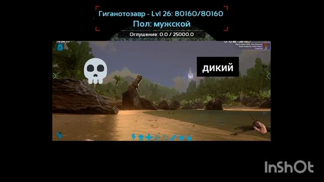 этот ролик без звука ведь я монтировал сразу на ютуб а сам не сохранял если что это из игры Арк смотреть онлайн