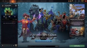 Играю в Dota 2