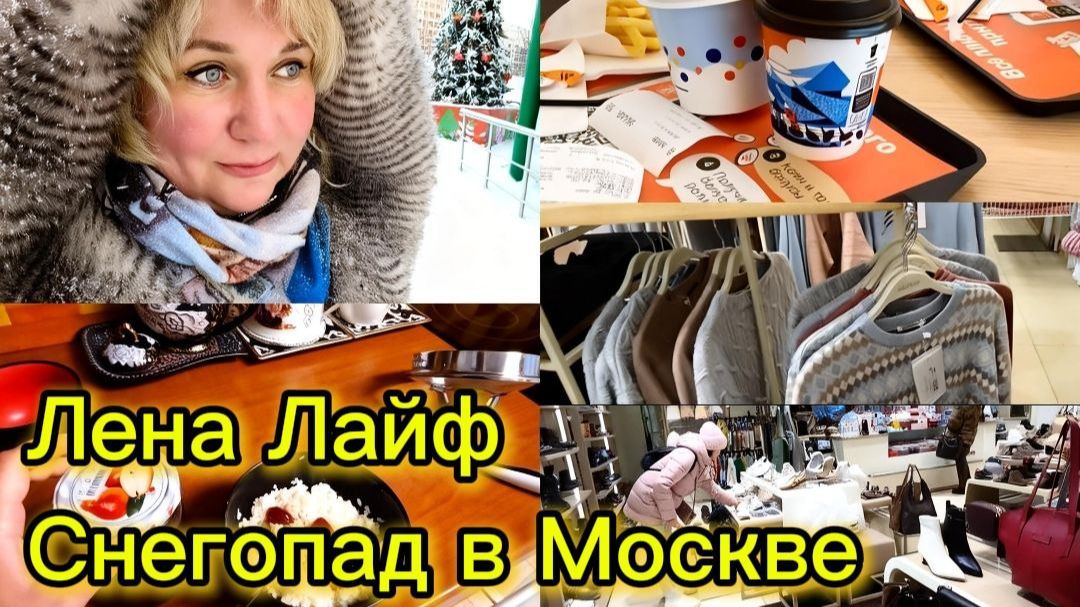 Москва утонула в снегу. Не поехали на работу. ТЦ "Иридиум" смотреть онлайн