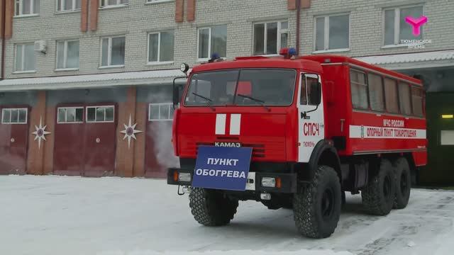 Морозный вызов смотреть онлайн