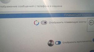 "Прошивка" ГУ Тенет Т8