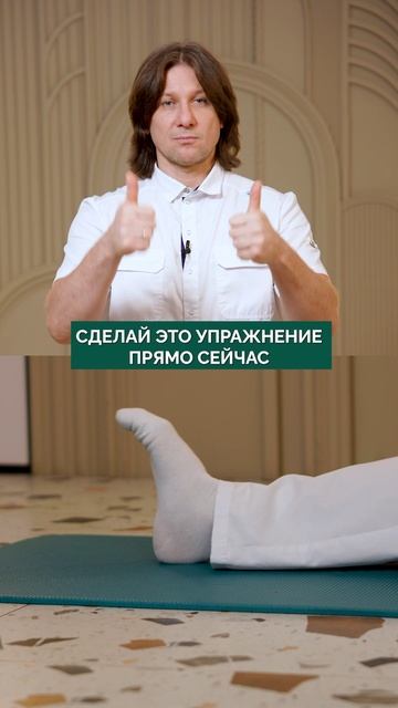 ВСЕГО 1 простое движение и БОЛЬ в колене ПРОЙДЁТ! #грыжа #колени #здоровье смотреть онлайн