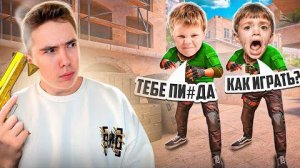 2 ШКОЛЬНИКА😂 ПРИТВОРИЛСЯ НУБОМ В STANDOFF 2 - Я ЧИТЕР!?