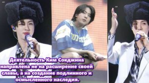 2026 год может стать годом актёрского дебюта Ким Сокджина.../ОЗВУЧКА TANIY/...