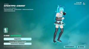 Fortnite 2026.01.27 - 04.23.08.05