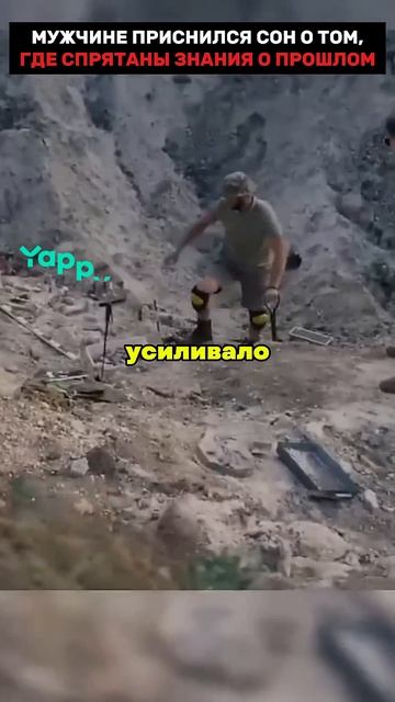 Невероятные находки в армянском селе 🏰🔍 смотреть онлайн