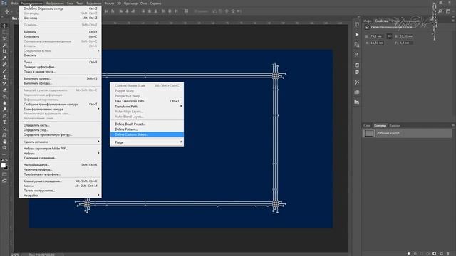 Урок № 10 от Ирины Анимированные рамки в Photoshop смотреть онлайн