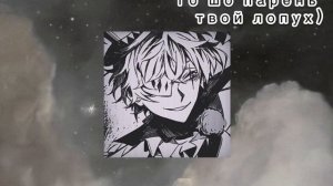 флуд по пяти фд