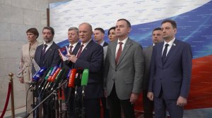 Брифинг депутатов фракции КПРФ в Госдуме (27.01.2026)