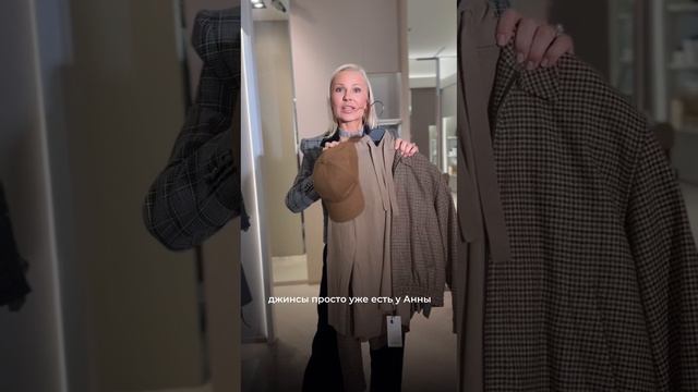 Новый гардероб пишите в комментариях что вам понравилось больше всего 