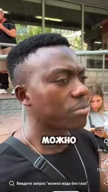 можно вода без газа? смотреть онлайн