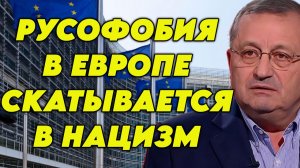 Яков Кедми о провальности переговоров, расколе в НАТО, заявлениях и позиции Зеленского
