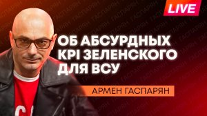 Зеленский презентовал «еБаллы», «эко»-туалеты в Киеве, годовщина снятия блокады Ленинграда