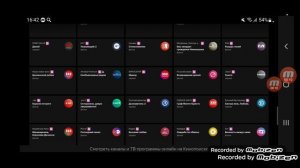 Кинопоиск/Телеканалы/V7