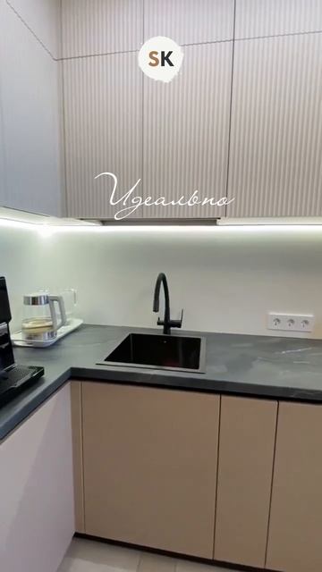 ДоПосле от Start Kitchen