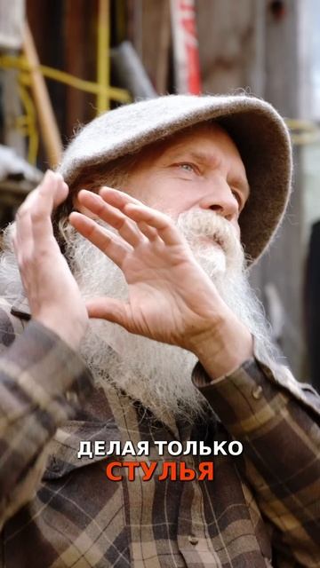 Мой доход из природы! смотреть онлайн