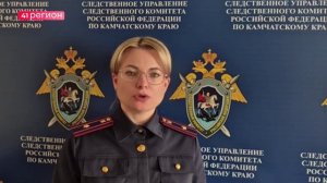 ОБВИНЕНИЕ ПО ДЕЛУ О ГИБЕЛИ КАМЧАТЦА ПОД СНЕГОМ ПРЕДЪЯВИЛИ ДИРЕКТОРУ УПРАВЛЯЮЩЕЙ КОМПАНИИ • НОВОСТИ