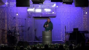 пастор Сергей /Лукьянов - Не втюхивает Господь