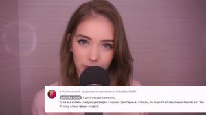 [4K] ПРОБУЮ ТРИГГЕРНЫЕ СЛОВА ПОДПИСЧИКОВ АСМР 2 + Звуки природы